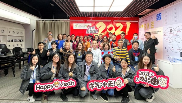 2021不忘初心，追夢前行，譜寫華輝照明新篇章