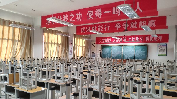 教室照明換了燈具還<i style='color:red'>看不清</i>？那就選擇華輝照明！