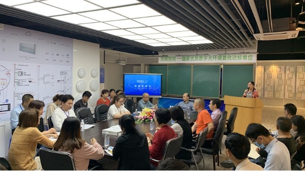 華輝教育照明全員學(xué)習(xí)《六項(xiàng)精進(jìn)》，為夢想加油，為人生助力