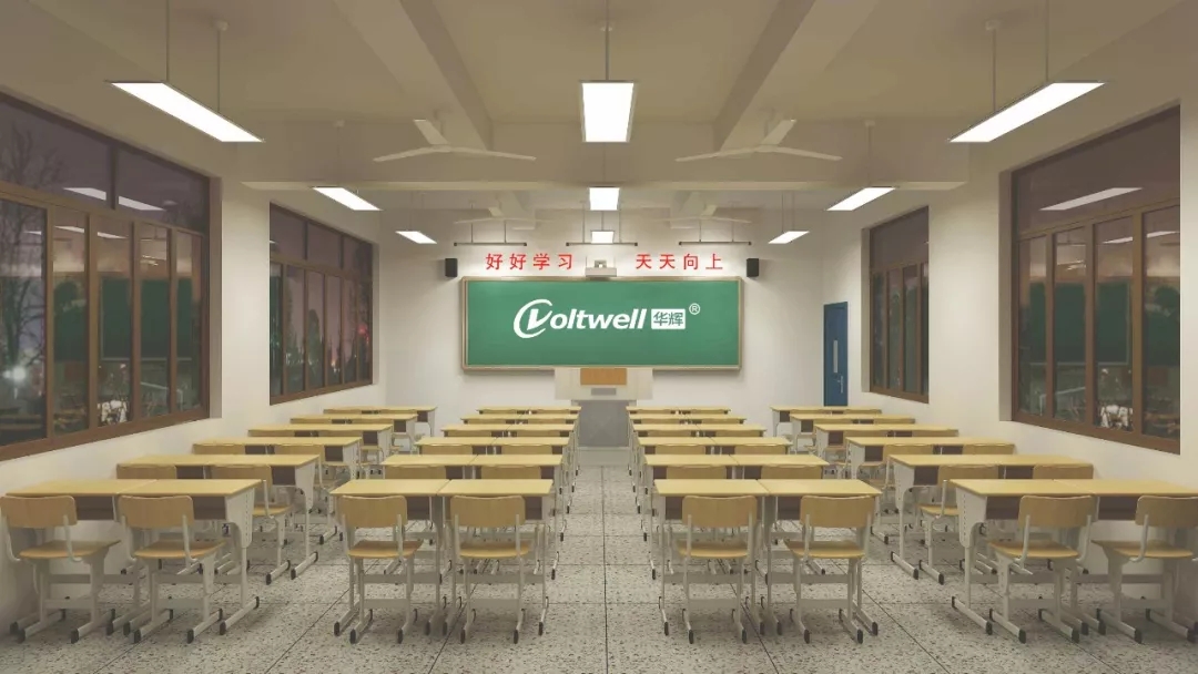 連續(xù)三年！華輝教育照明榮獲中國(guó)照明燈飾行業(yè)“<i style='color:red'>十大教育照明</i>品牌”