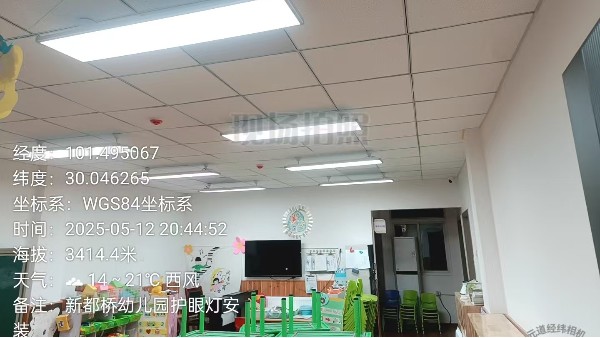 維格<i style='color:red'>教育照明</i>：全光譜教室燈照亮3000萬學(xué)子的未來