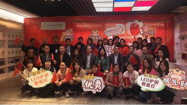 乘風破浪，智亮未來 | 華輝教育照明燃爆2022