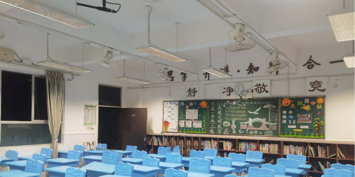案例｜“光”愛(ài)學(xué)生視力——<i style='color:red'>深圳</i>寶安區(qū)海旺學(xué)校智慧教室改造