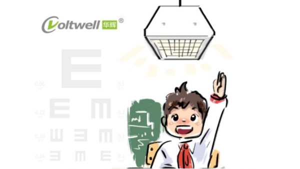 青少年近視，教室照明是主要原因？華輝教育照明來解決