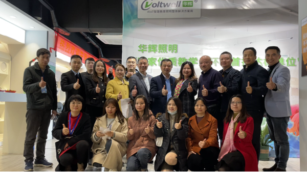 熱烈祝賀！一場(chǎng)干貨滿滿的扒皮會(huì)在華輝教育照明圓滿舉行