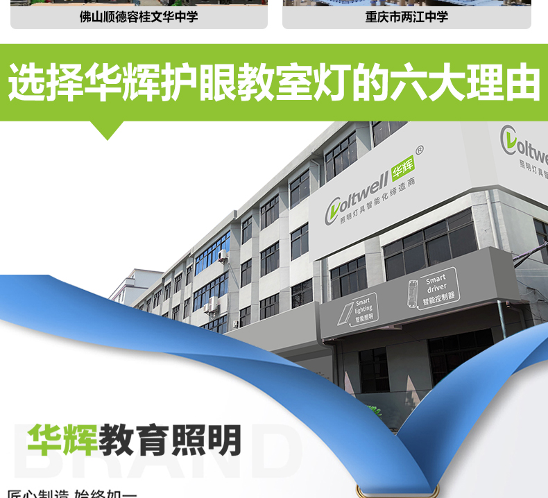 白色格柵詳情頁_15