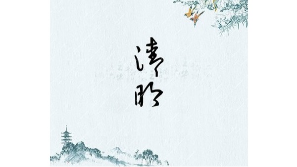 【清明季節(jié)，照亮學(xué)知的未來】——維格教育照明致敬傳統(tǒng)，守護(hù)每個(gè)孩子的眼睛