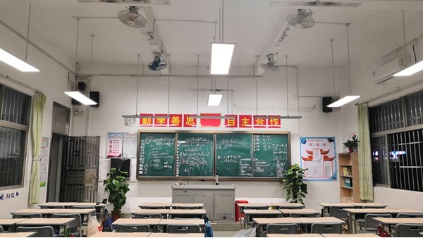 中小學(xué)校教室照明需要什么樣的教室燈具才能符合國家標準？