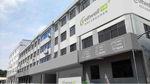 直播回顧｜全國(guó)<i style='color:red'>牛商</i>總匯執(zhí)行會(huì)長(zhǎng)陳飛與華輝教育照明戴姣華女士面對(duì)面干貨分享，厚積薄發(fā)