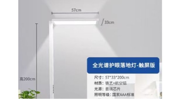 維格教育照明：落地?zé)粲每茖W(xué)之光重塑人文空間