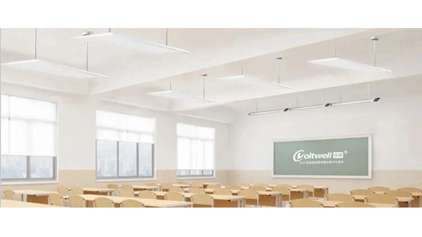 抓住暑假空窗期！90億<i style='color:red'>教室照明改造</i>潮，維格護(hù)眼燈點(diǎn)亮開(kāi)學(xué)季